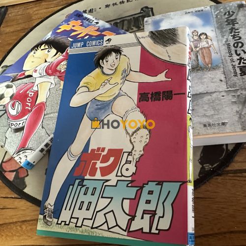 海淘三本怀旧漫画