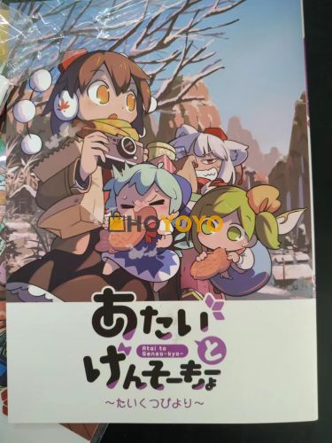 もや造，中古书，海淘 
