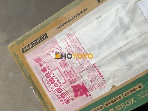 第一次在hoyoyo购物