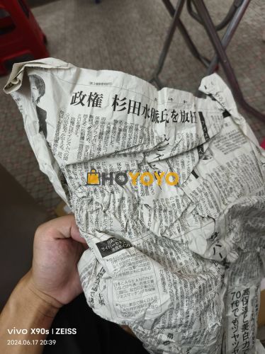 tinkle色纸杂志开箱 