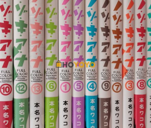 物流全程耗时13天 