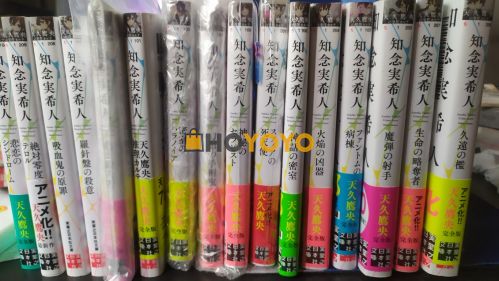 第一次hoyoyo 