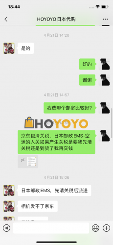 第一次买我要给好评 