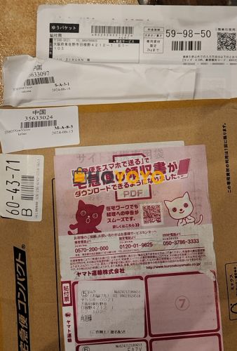 收到海淘cd一箱