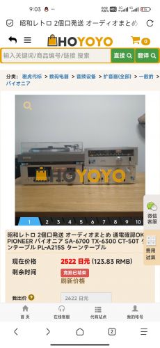 物流大约25天海运还行吧 