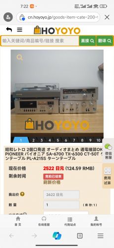 还行吧，就是店家发货看运气