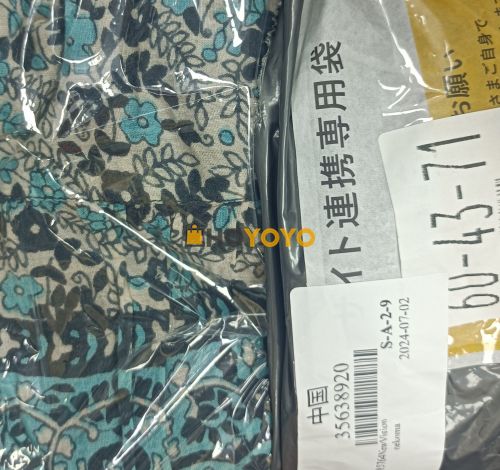 一如既往的好，回购多次
