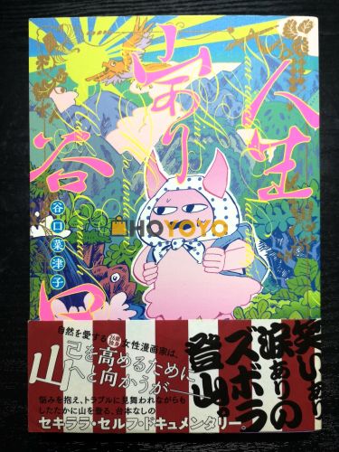 非常棒，又买到了稀有的亲签书！ 