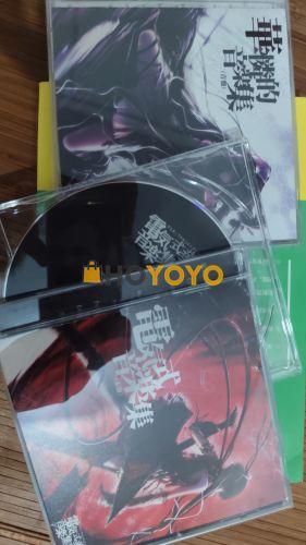 電気式華憐音楽集団