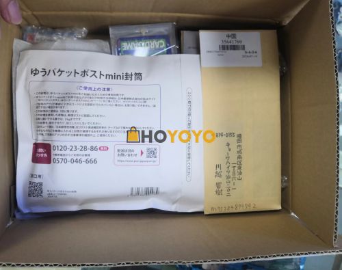 今天新鲜到货的邮件