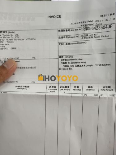 物流很迅速 几天没看 邮政就提示到货交税了。 
