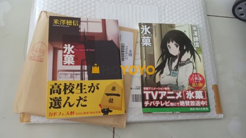 冰菓小说&和田光司ヒラリ