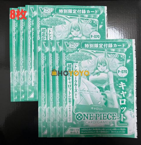 空运就是快，还好没被抽到缴税