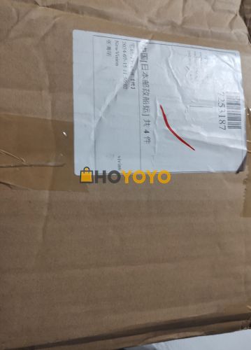 hoyoyo 第二单物流也是安全抵达 