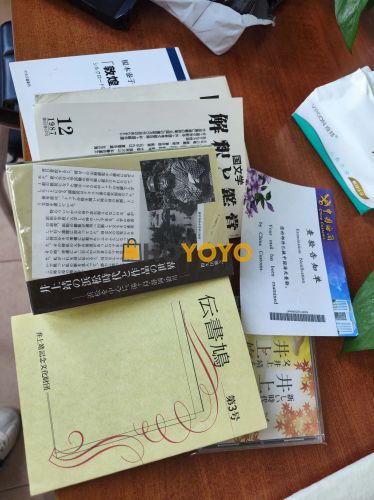 买的书收到了，第二次用很好
