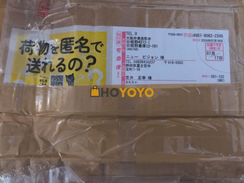 第一次用hoyoyo代购的经历