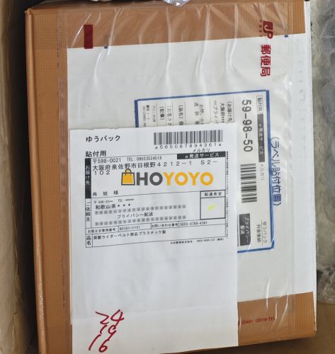 到货了到货了！！
