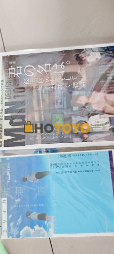 海淘你的名字的海报和明信片