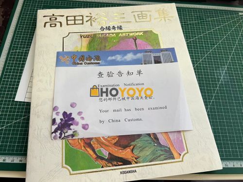 买到一本1993年出版的画册，保存的非常好