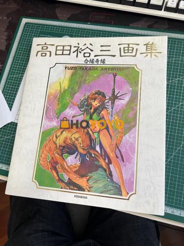 买到一本1993年出版的画册，保存的非常好 