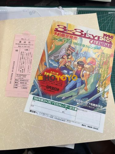 买到一本1993年出版的画册，保存的非常好 