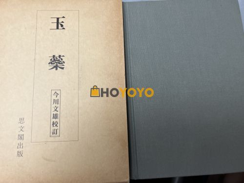 推荐这家店，很多很好