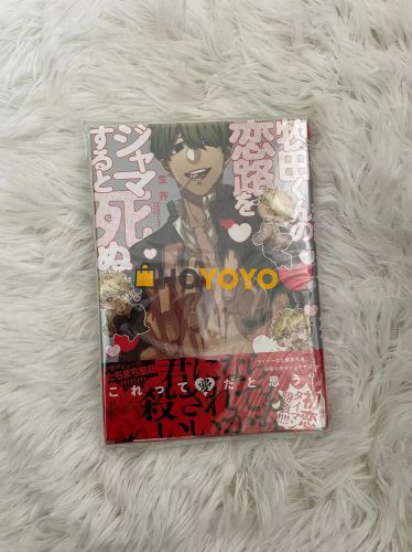 挖煤开箱comic 