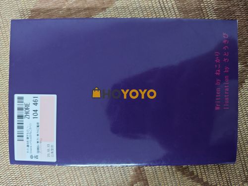 第一次日淘感觉很好！ 