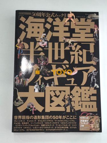 第一单收货，安全到达！ 