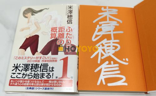 跨越国界的知识之旅