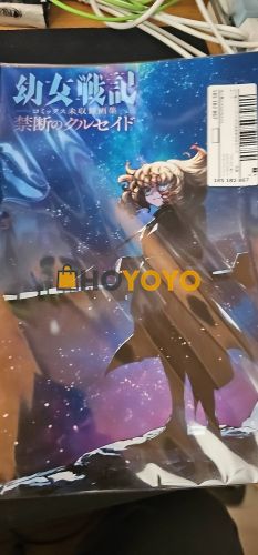 等了好久 安全到达