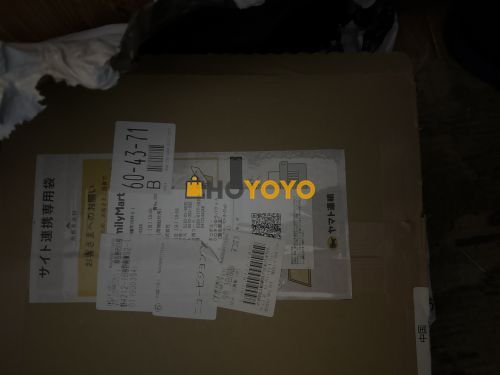 收到，好………………