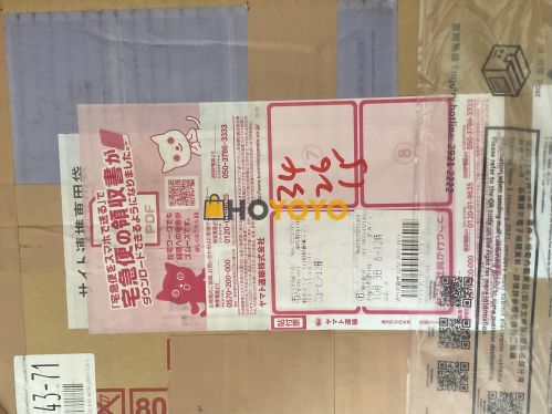 第一次购买‘安全落地