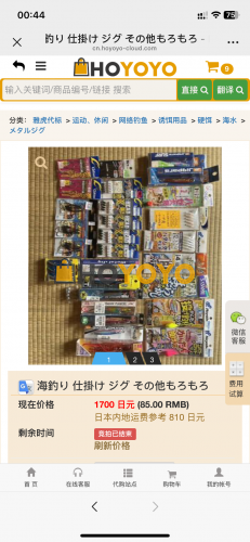 收到看单包装很好，物流时间也不错，很好