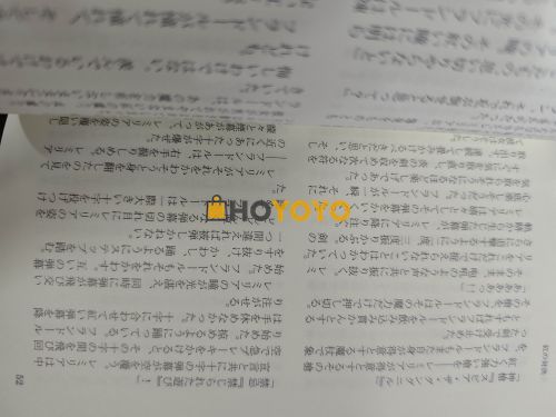 东方同人小说购买 
