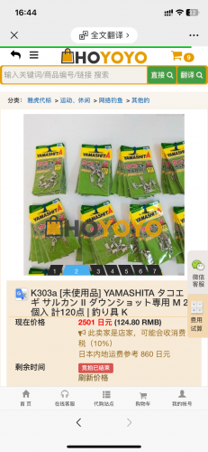 这么多的东西包装的很好