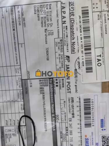 终于到了，感谢酷悠悠！ 