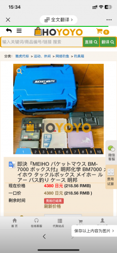 已经来了很久，包装好服务一流