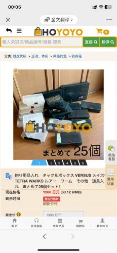 一次愉快的购物，一直在这里后面还会再来