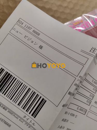 第一次在hoyoyo上面买东西开箱。舒服 