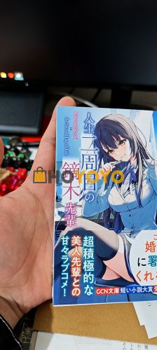 小说和游戏到货谈谈感想