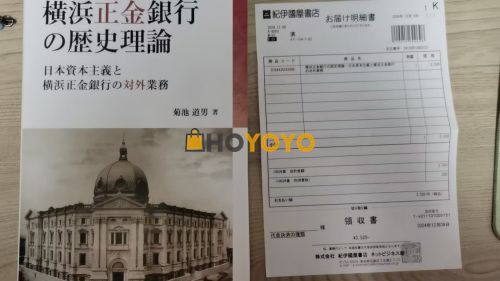 整体体验不错的跨国书籍代沟运输