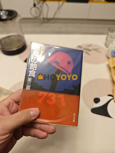 书收到了，非常棒！
