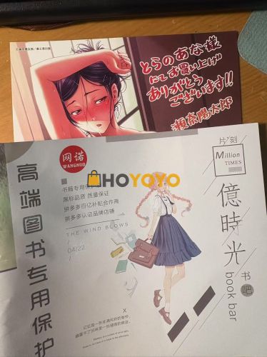 挺快的，第一次买令人满意