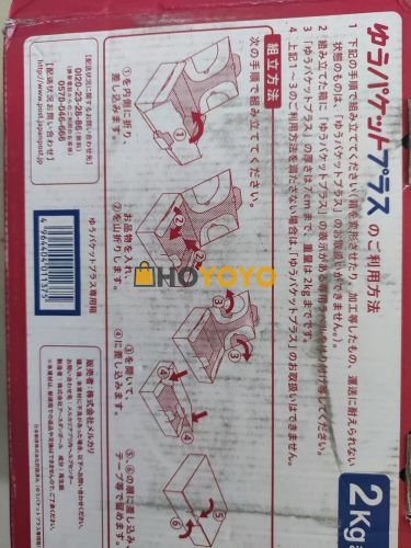 完美收货，感谢酷悠悠，很靠谱！