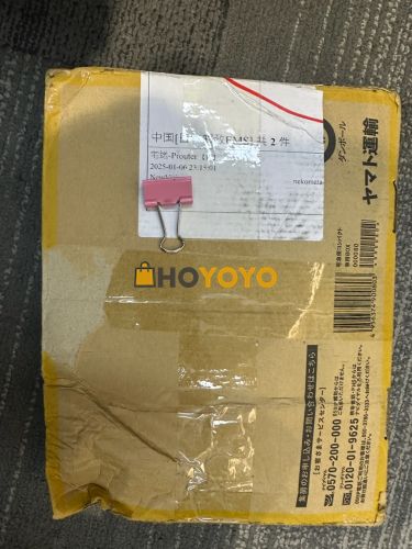 好评 好评