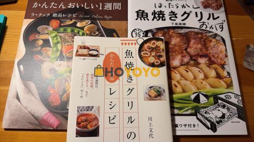 灶烤料理书开箱分享