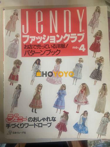 日本旧杂志娃娃衣服书