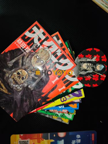 漫画书，动漫周边