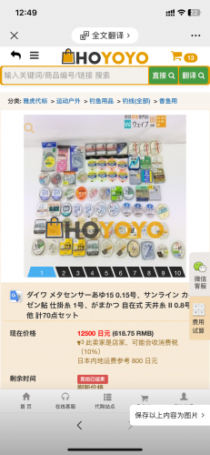 不错不错，和想象的一样，没有任何问题